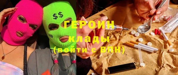 мефедрон Богородицк