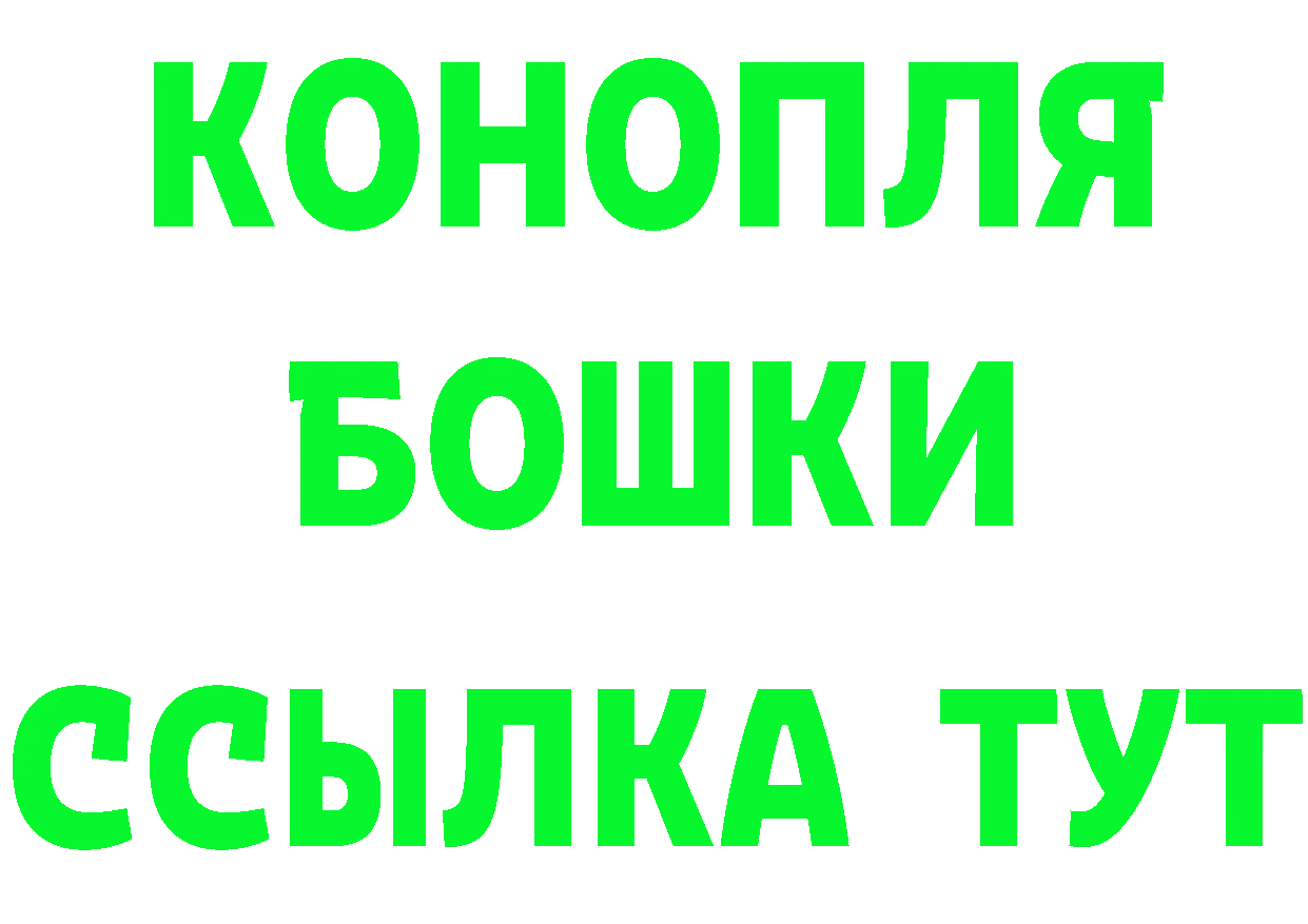 АМФ VHQ как войти это гидра Алушта