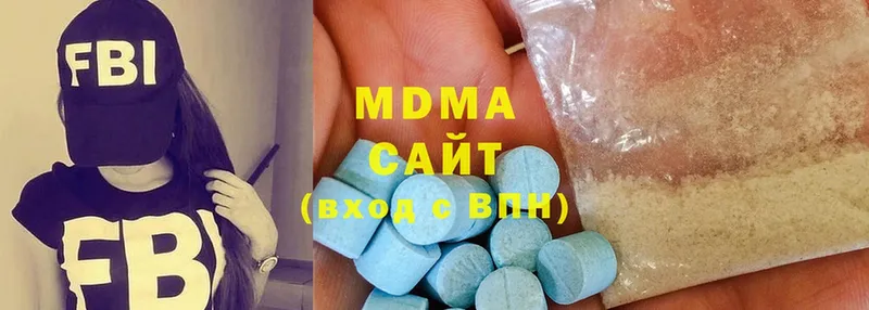 MDMA VHQ  Алушта 