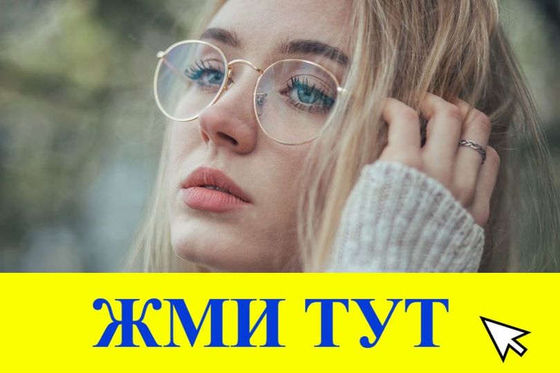 Купить наркотики в Алуште